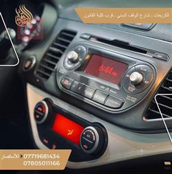 کیا پیکانتۆ